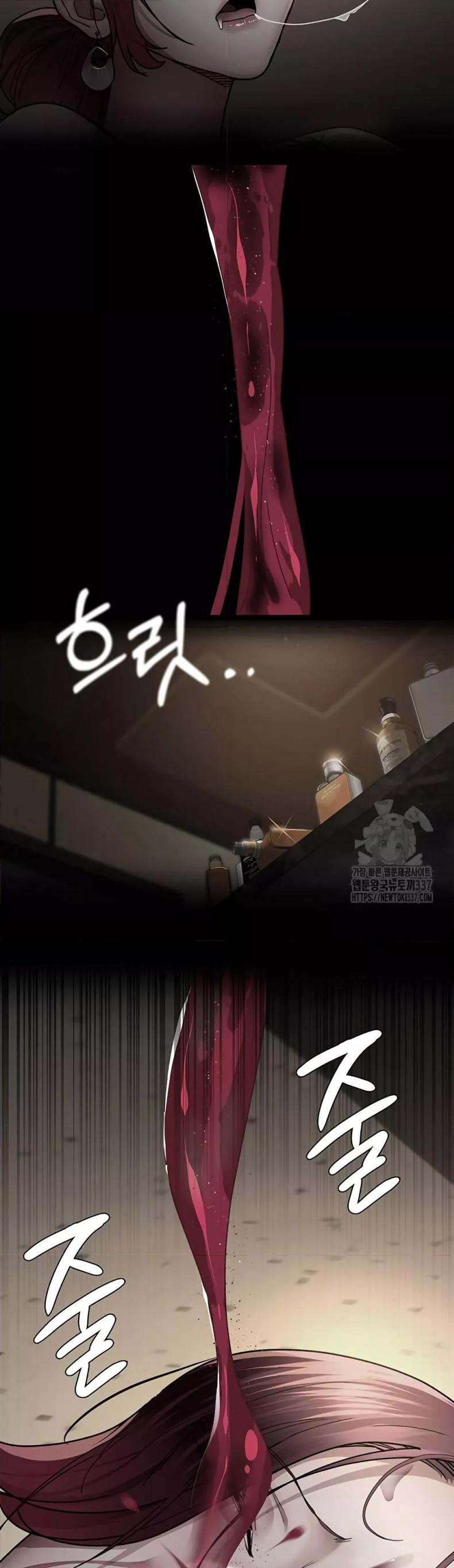 Night Hospital - หน้า 53