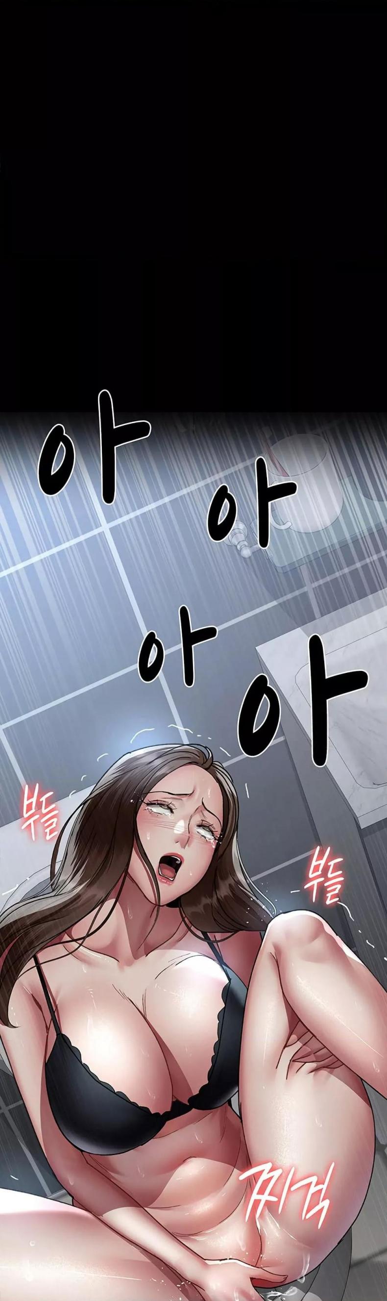 Night Hospital - หน้า 53