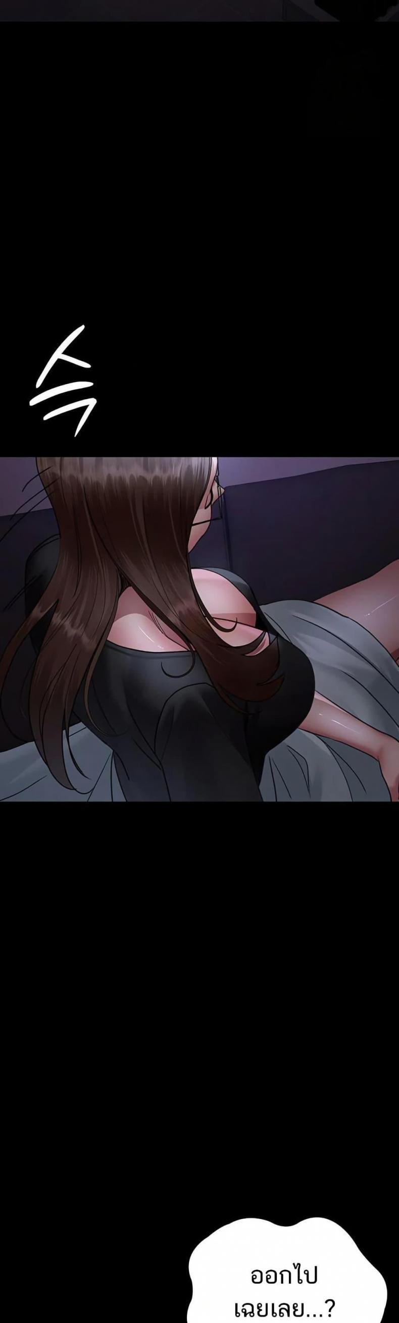 Night Hospital - หน้า 28