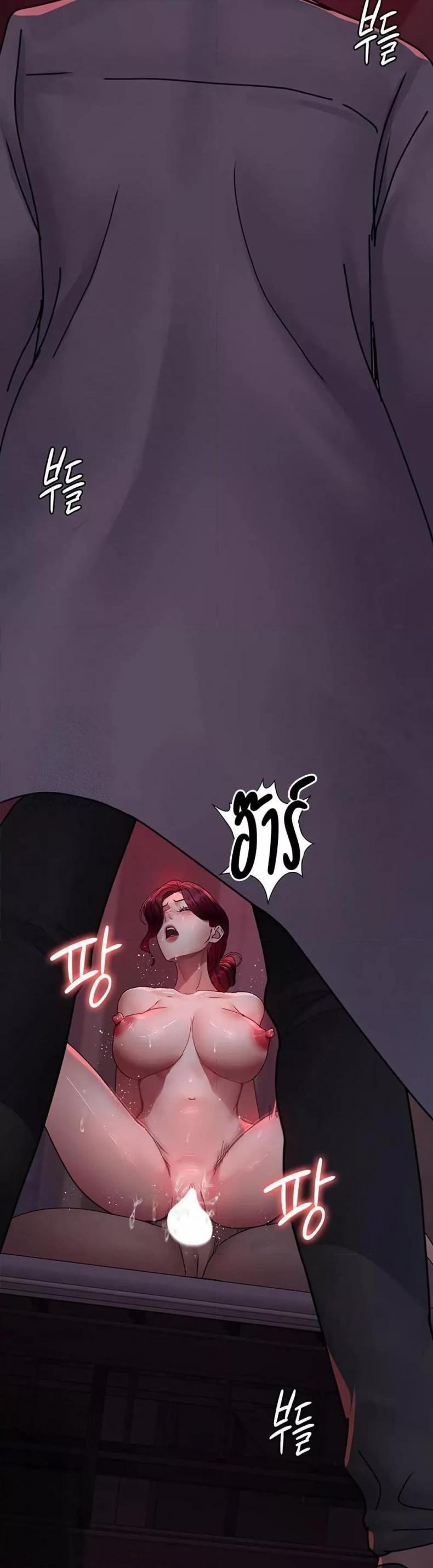Night Hospital - หน้า 19
