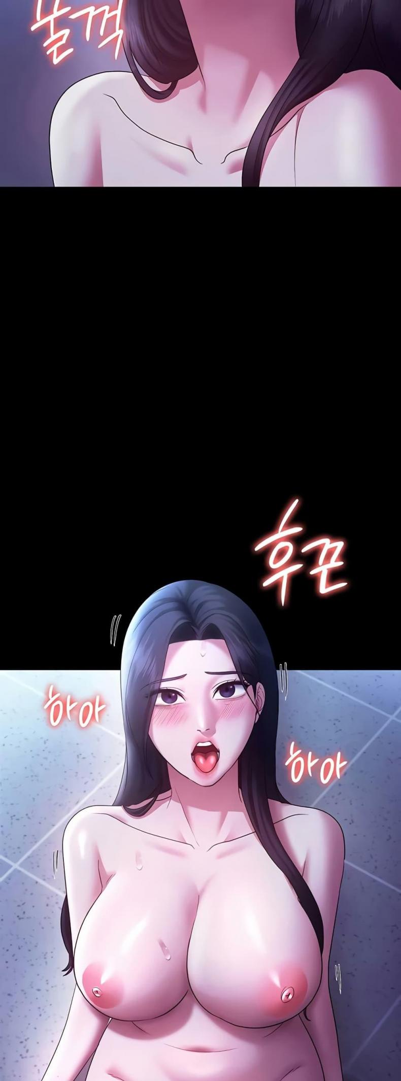 The Chairman’s Wife - หน้า 25