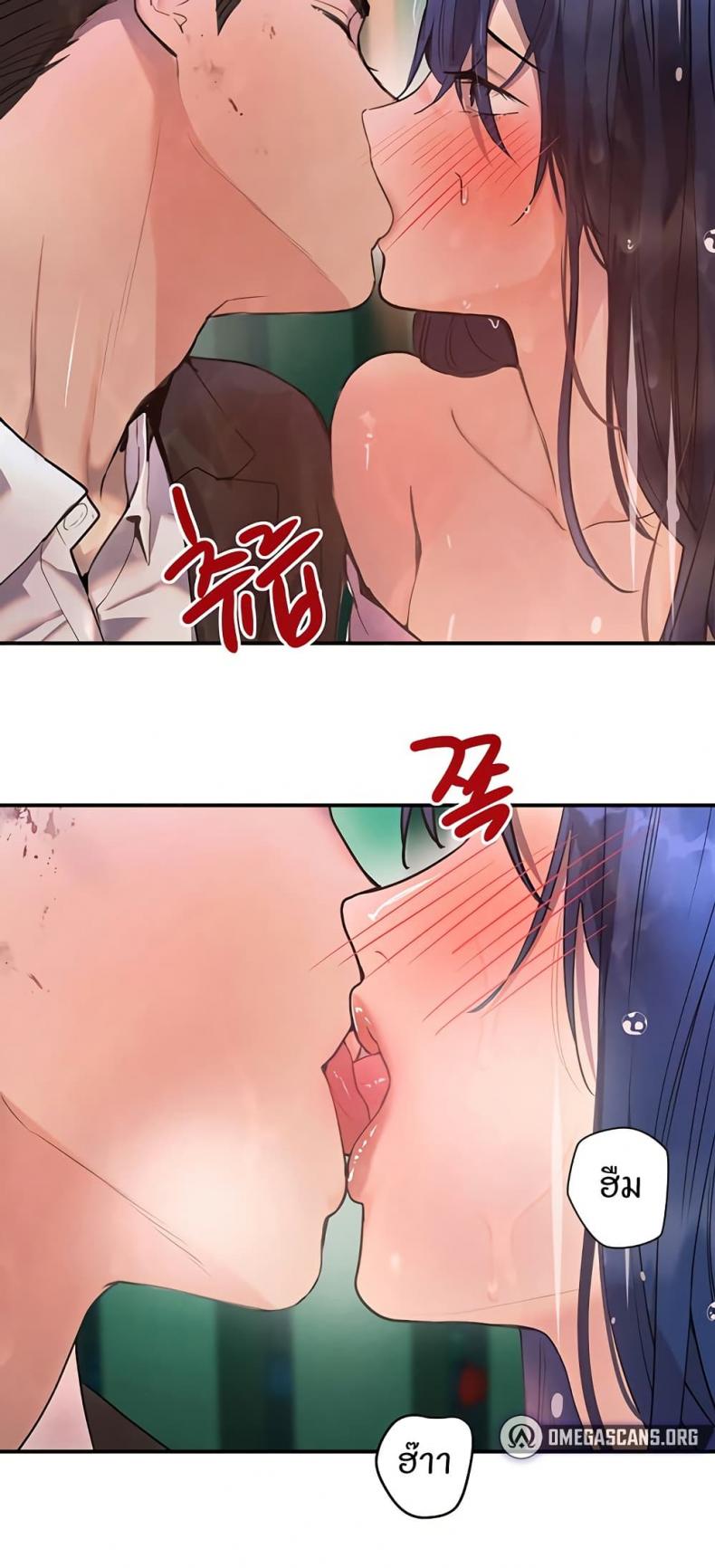 The Boss’s Daughter - หน้า 77