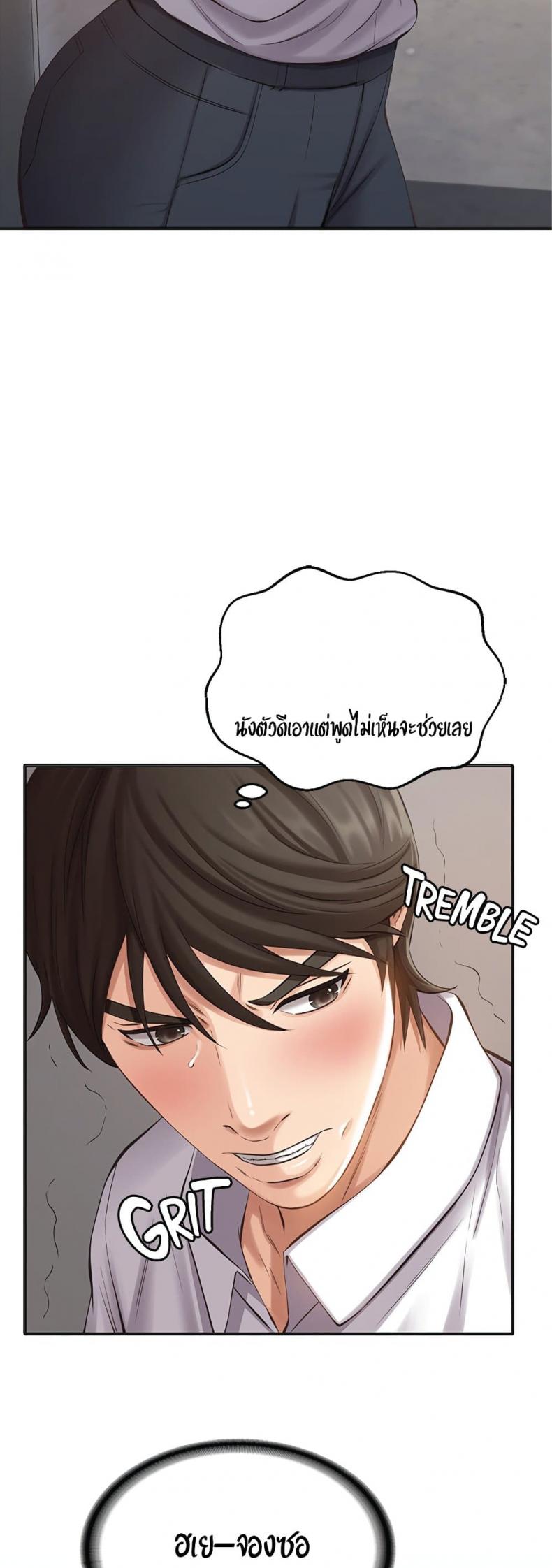 Resume - หน้า 22