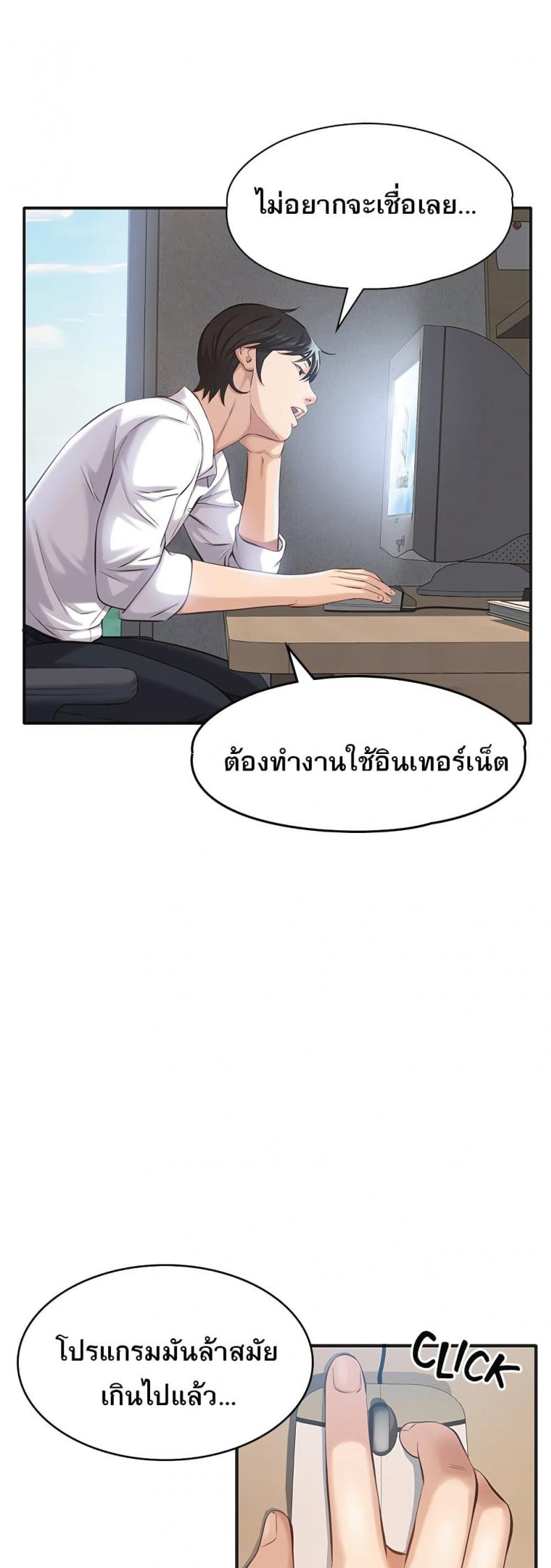 Resume - หน้า 33