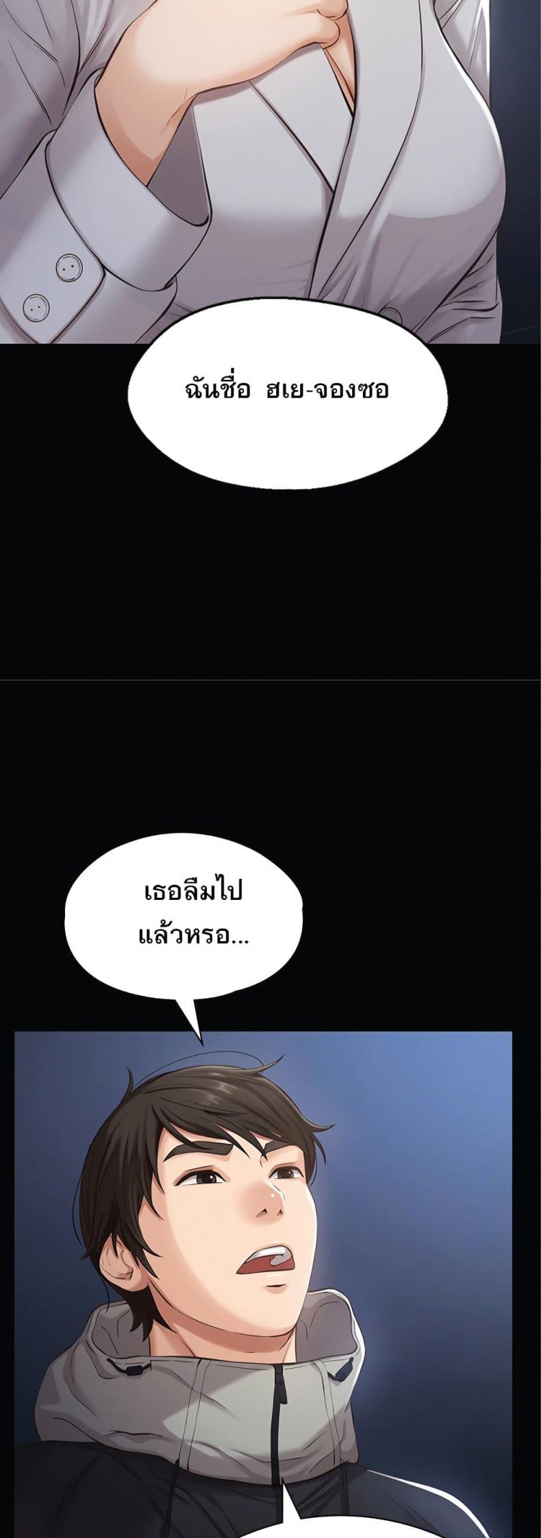 Resume - หน้า 4