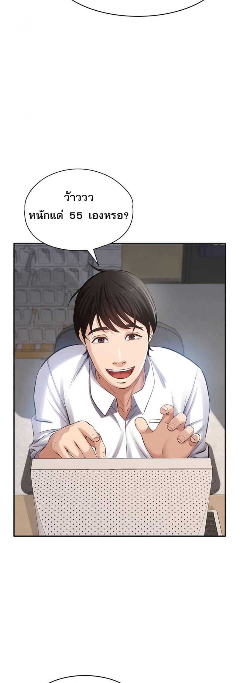 Resume - หน้า 40
