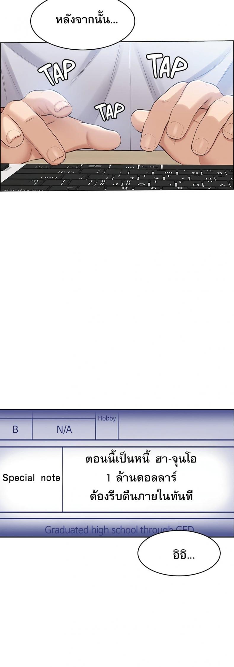 Resume - หน้า 41
