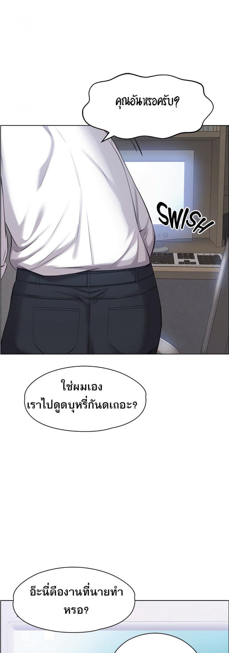 Resume - หน้า 45