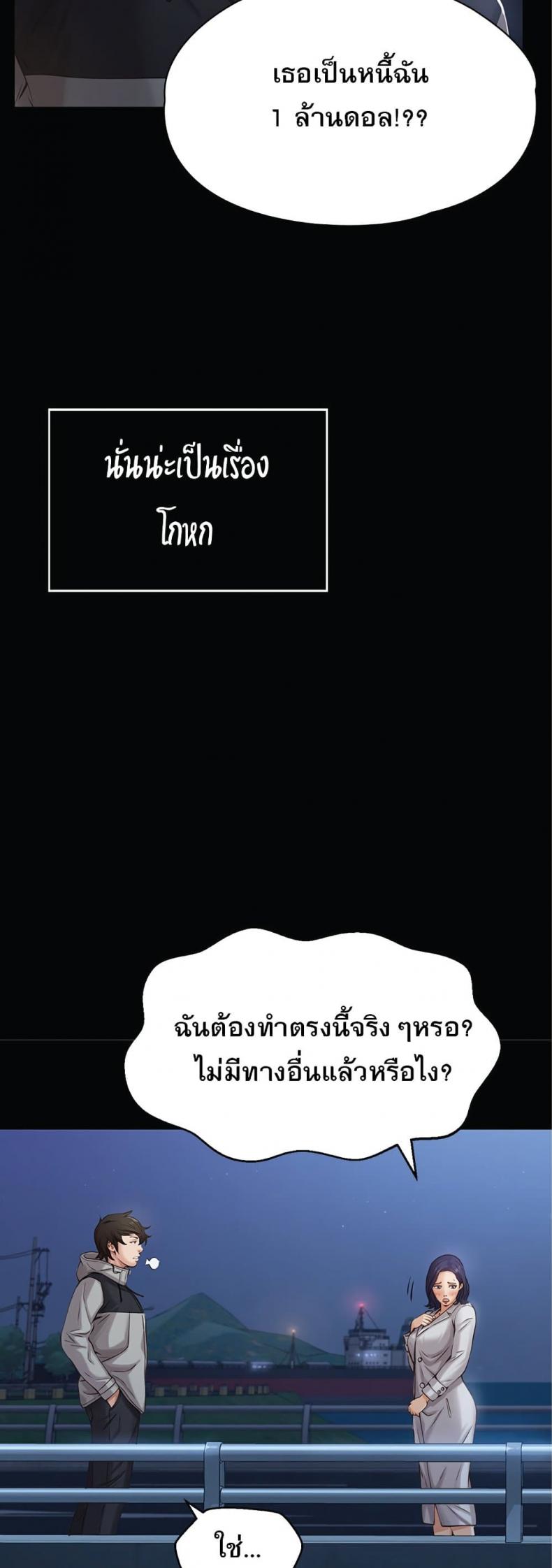 Resume - หน้า 5