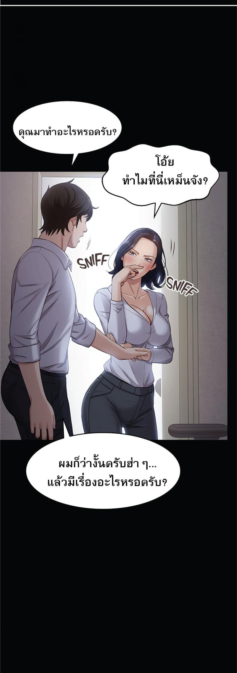 Resume - หน้า 52