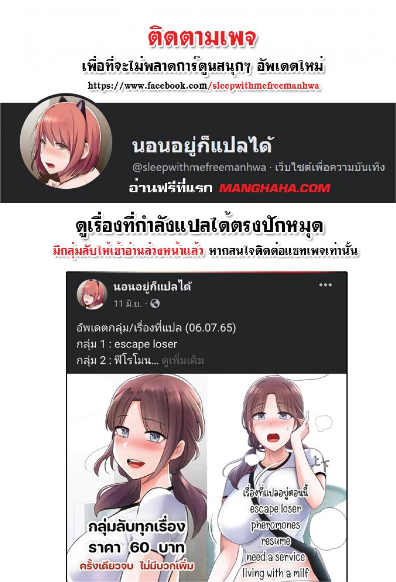 Resume - หน้า 1
