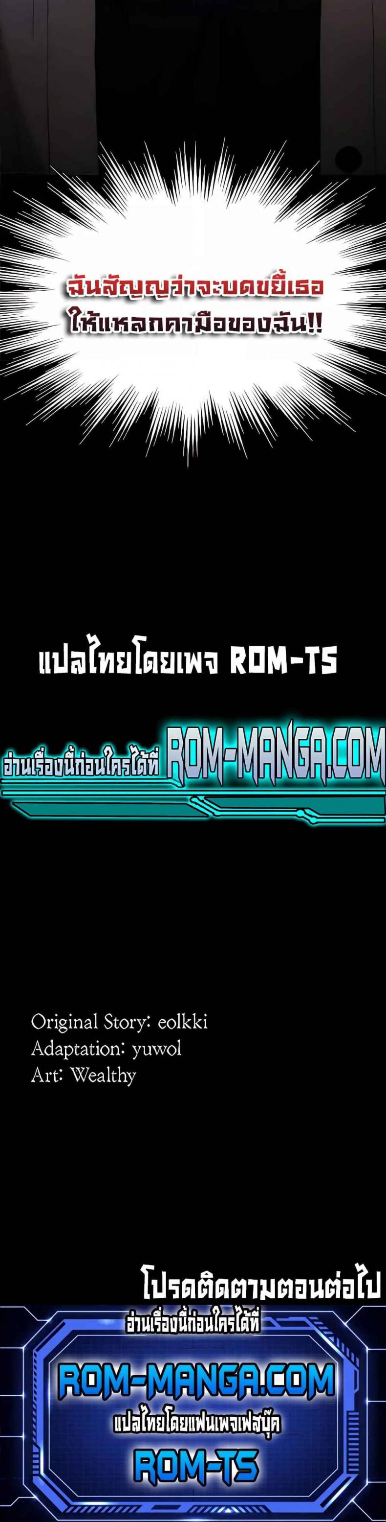 Resume - หน้า 6