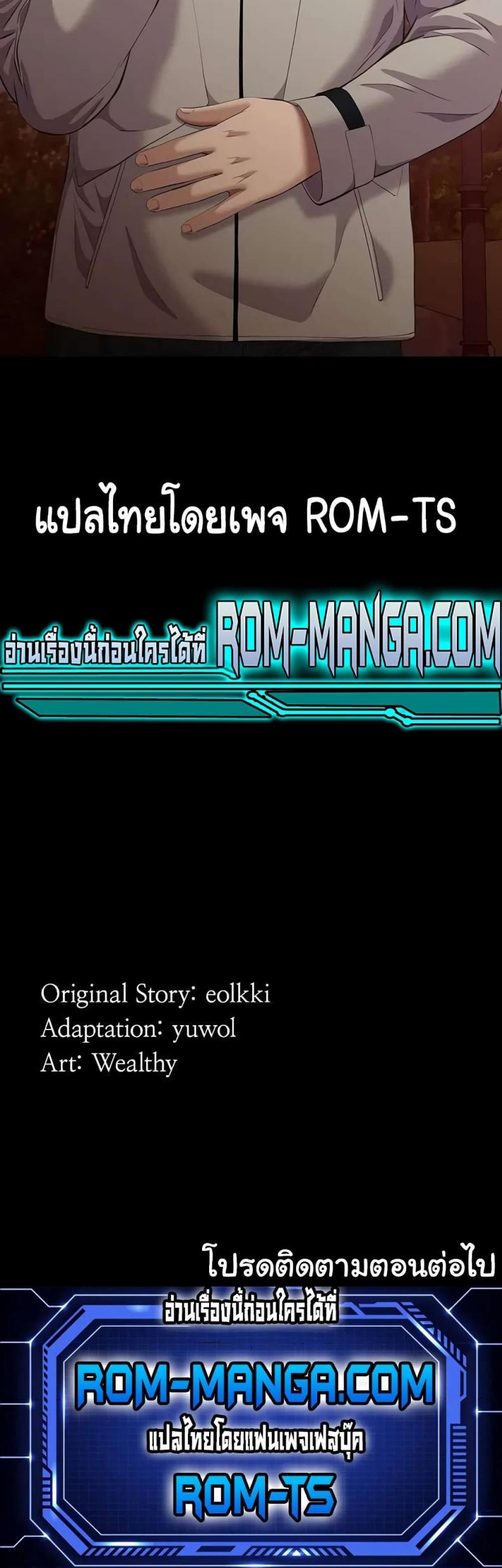 Resume - หน้า 7