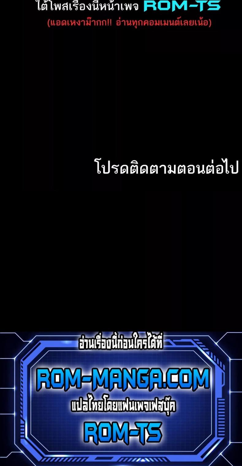 Resume - หน้า 6