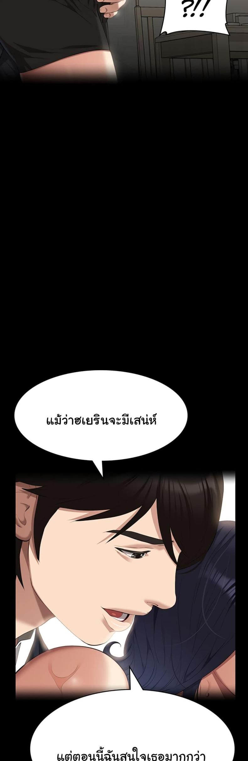 Resume - หน้า 4