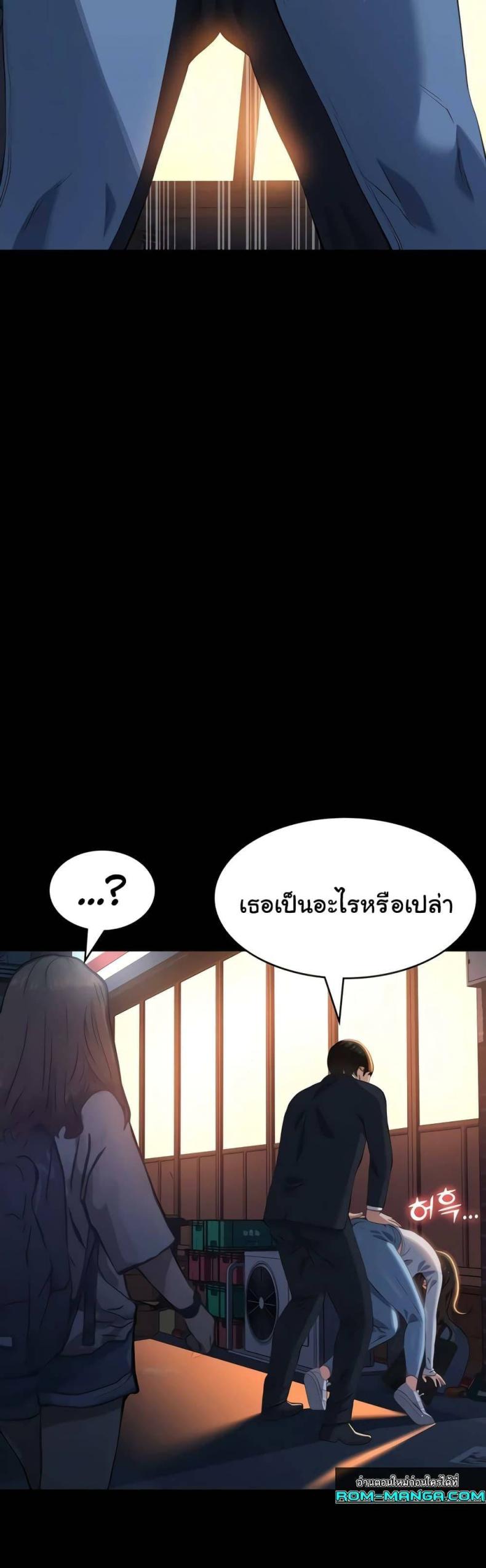 Resume - หน้า 32