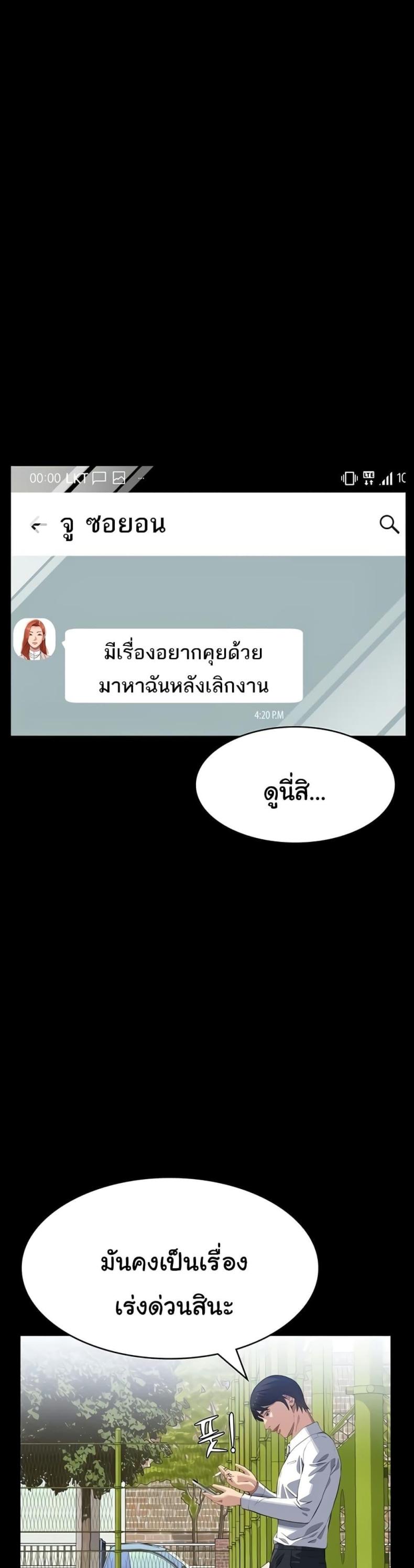 Resume - หน้า 13