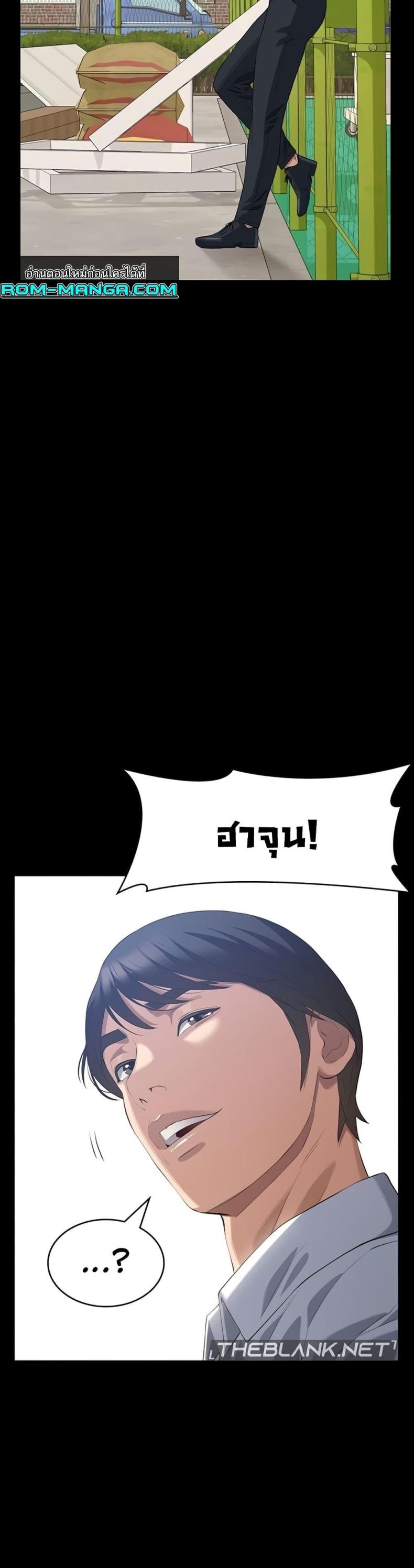 Resume - หน้า 14
