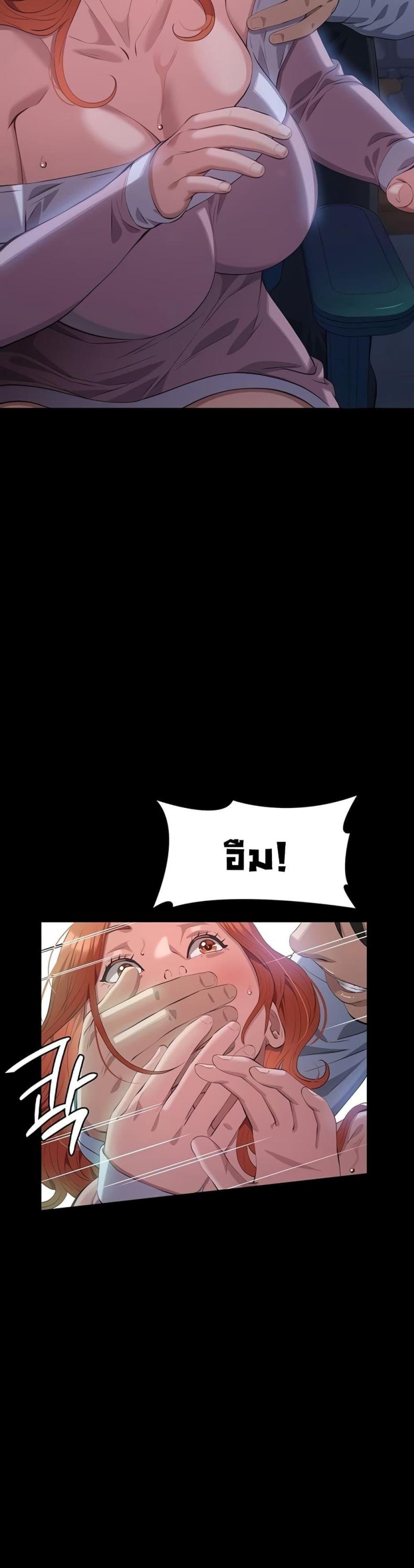 Resume - หน้า 27