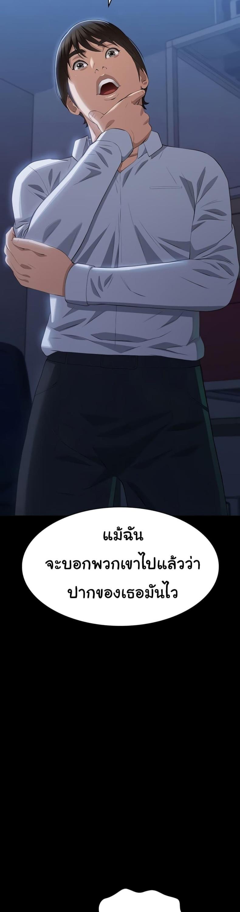 Resume - หน้า 31