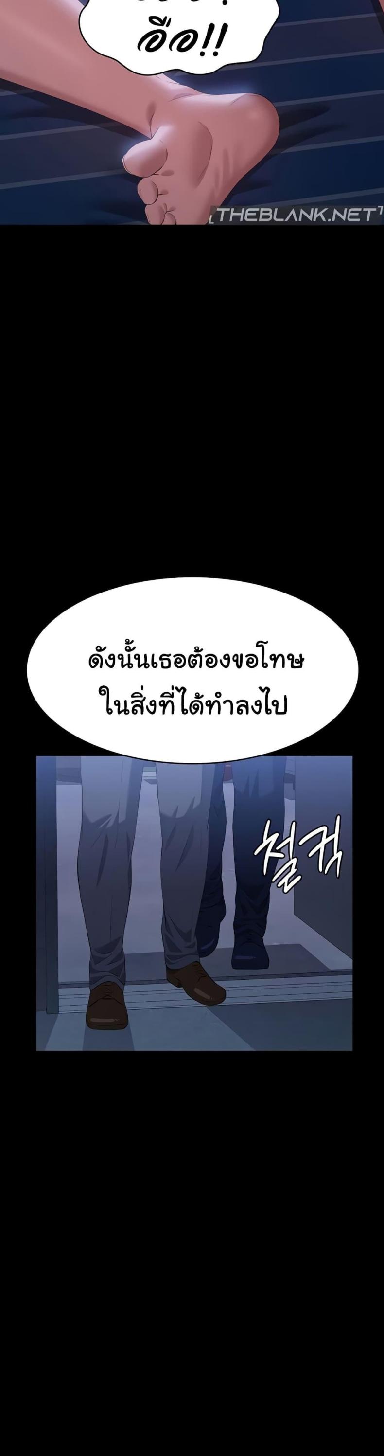 Resume - หน้า 34