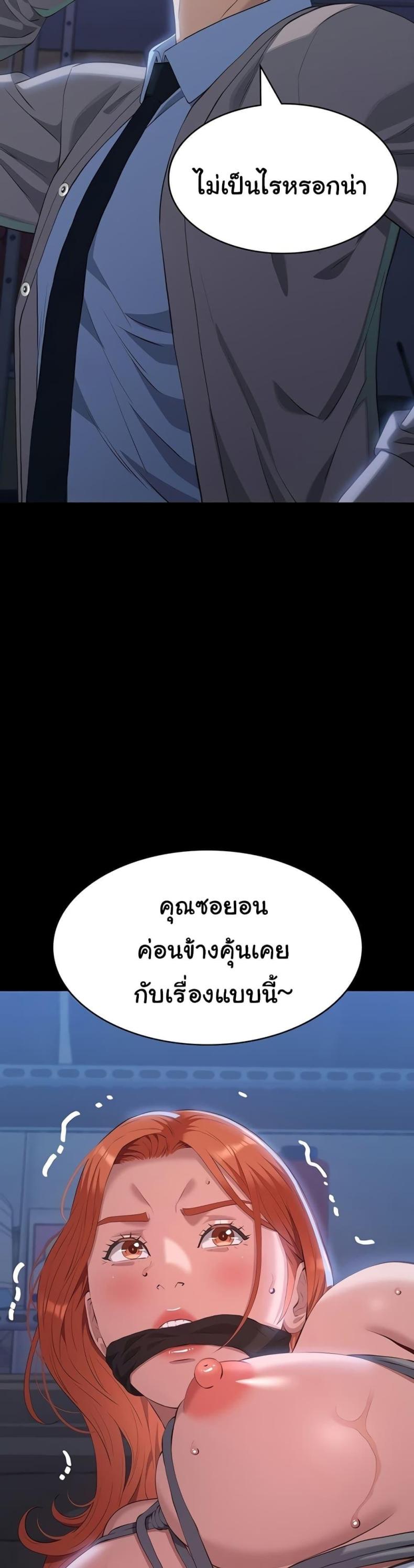 Resume - หน้า 37