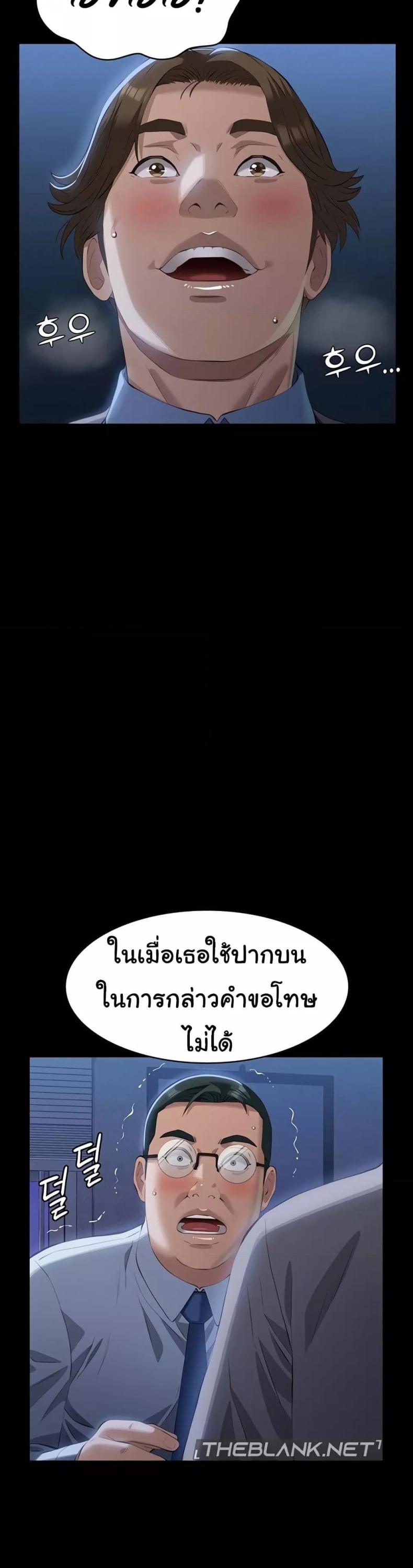 Resume - หน้า 41