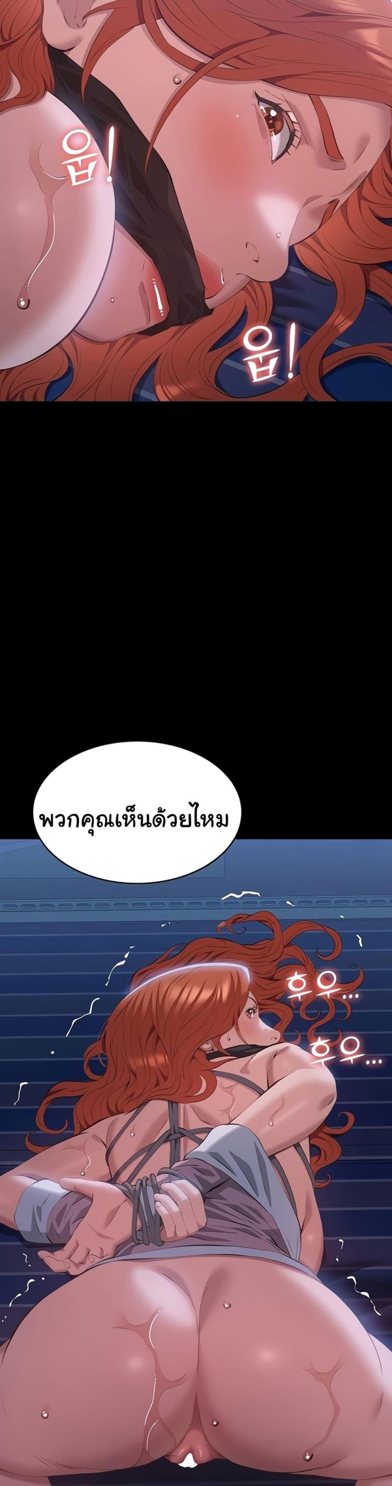 Resume - หน้า 44