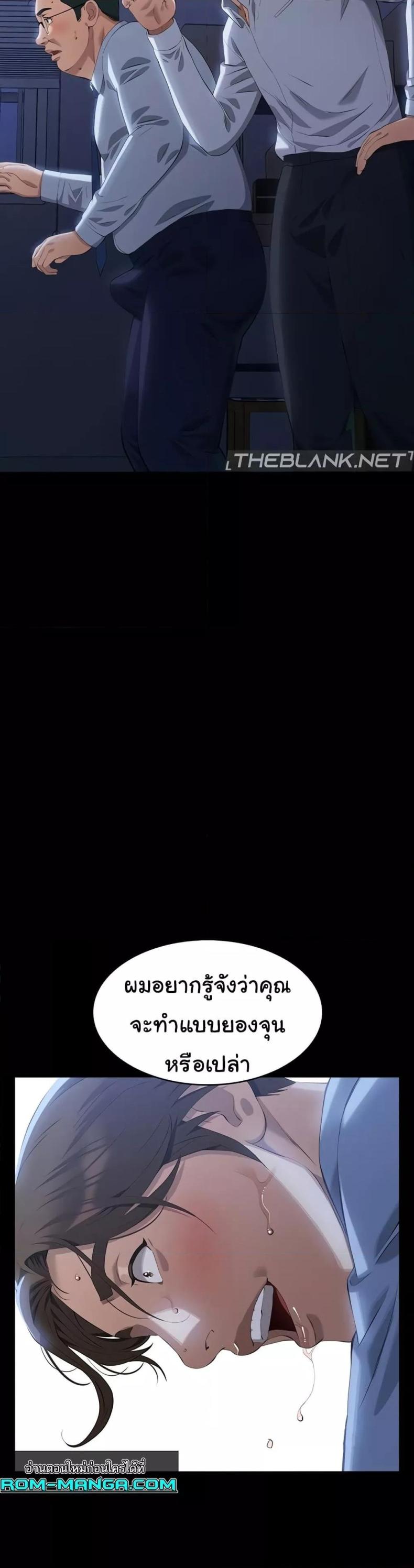 Resume - หน้า 57