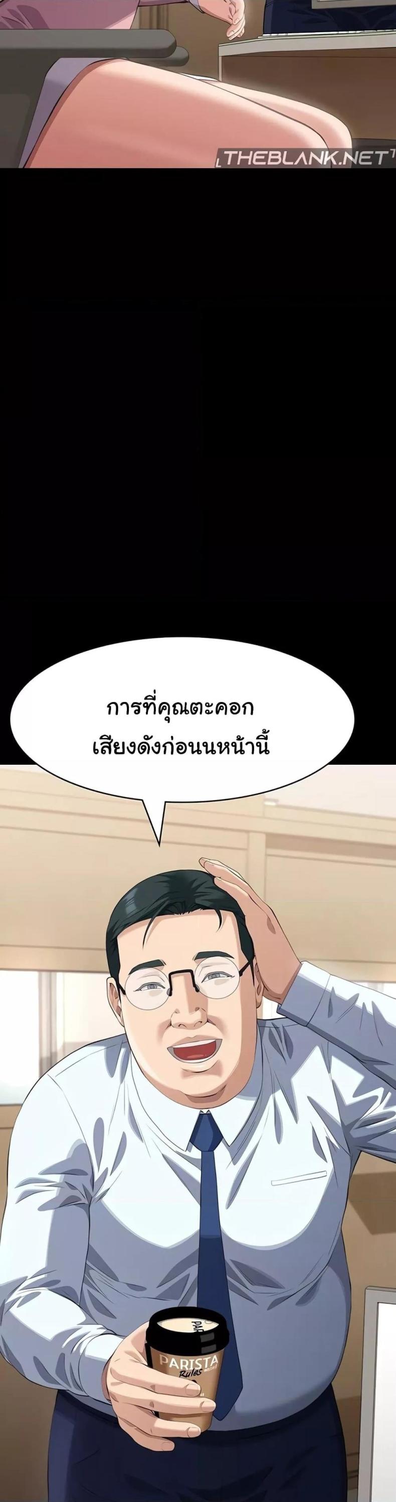 Resume - หน้า 6