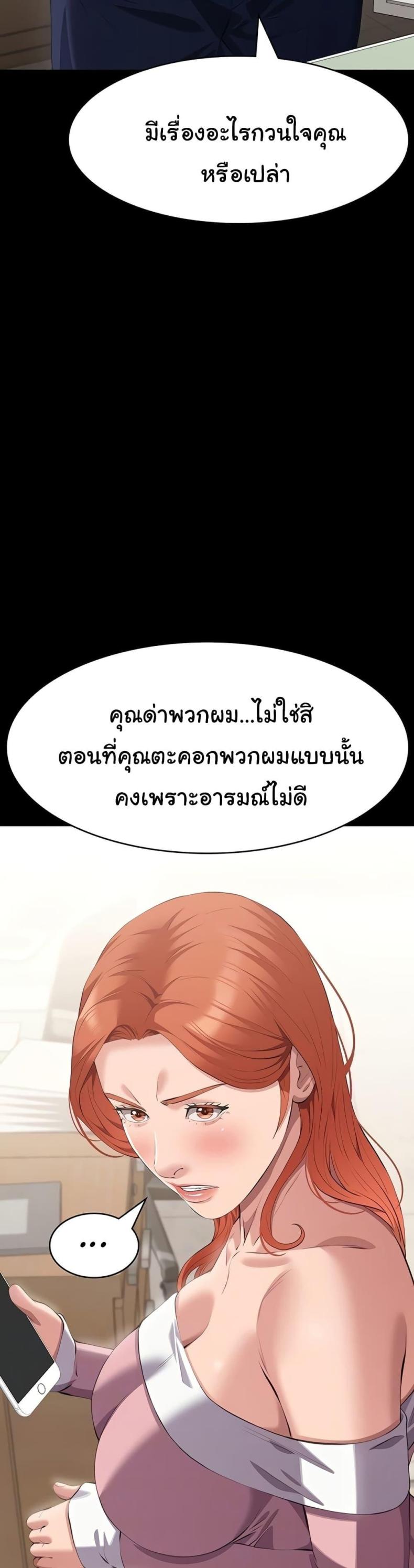 Resume - หน้า 7