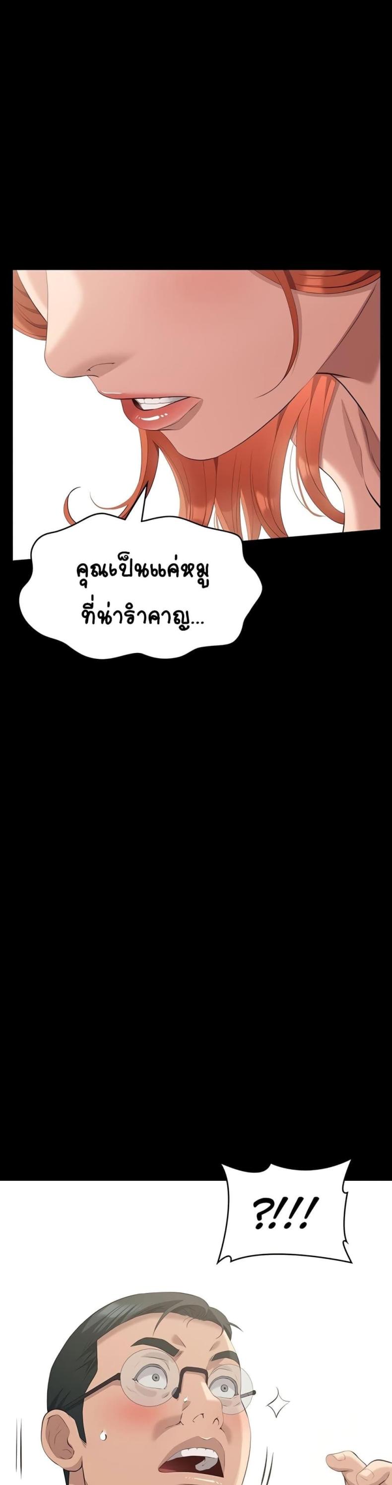 Resume - หน้า 9