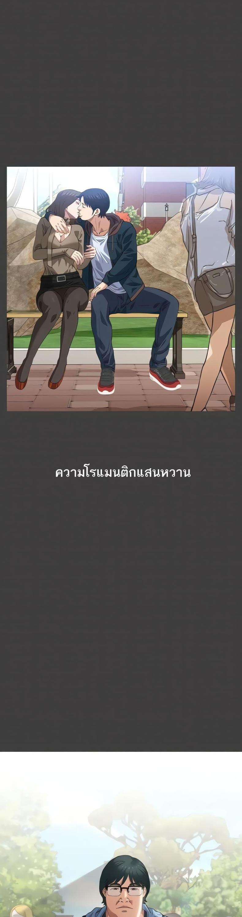 Resume - หน้า 3