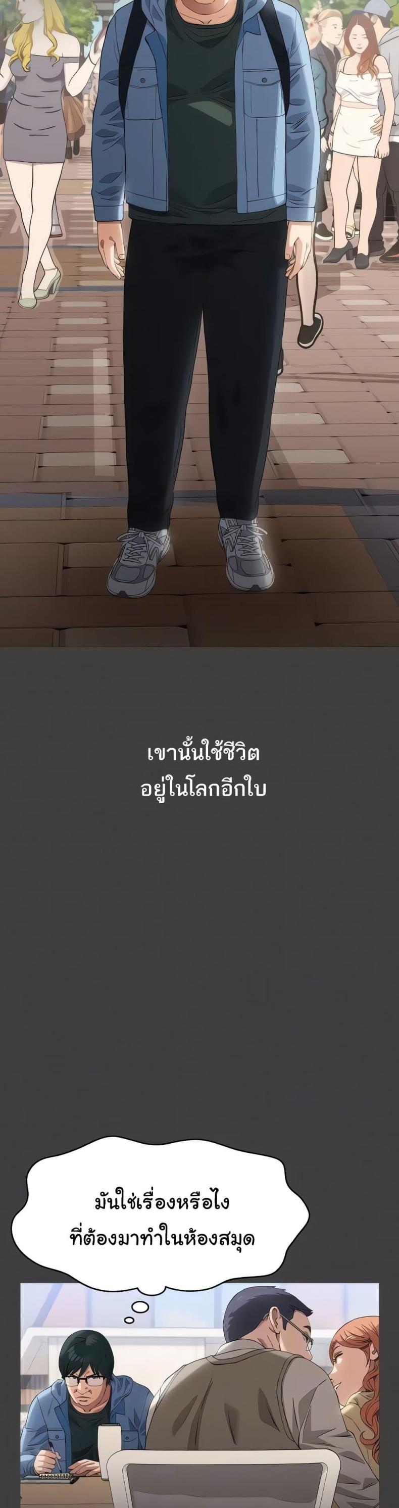 Resume - หน้า 4