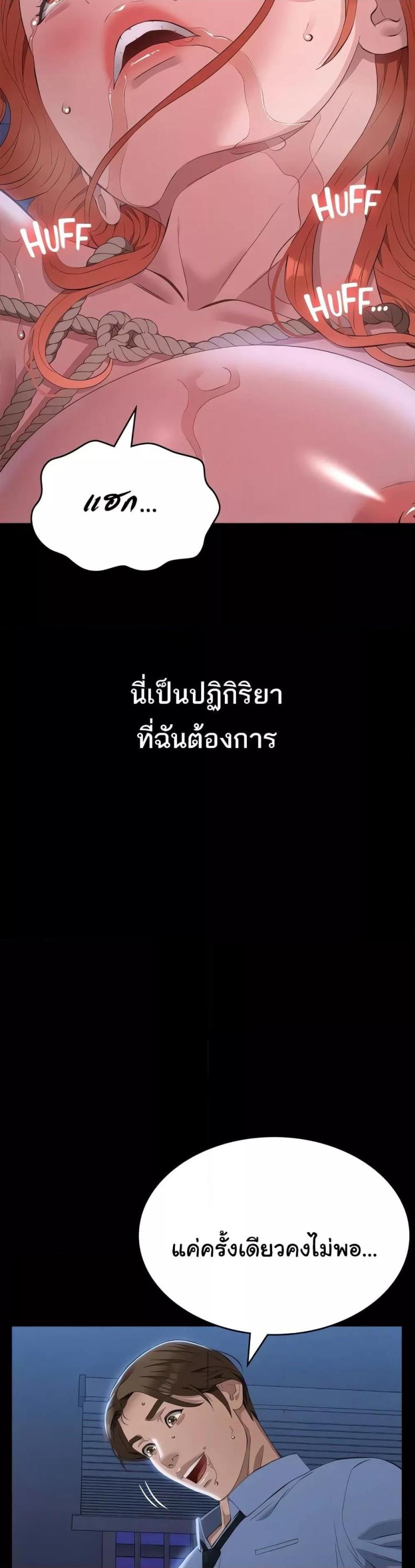 Resume - หน้า 41