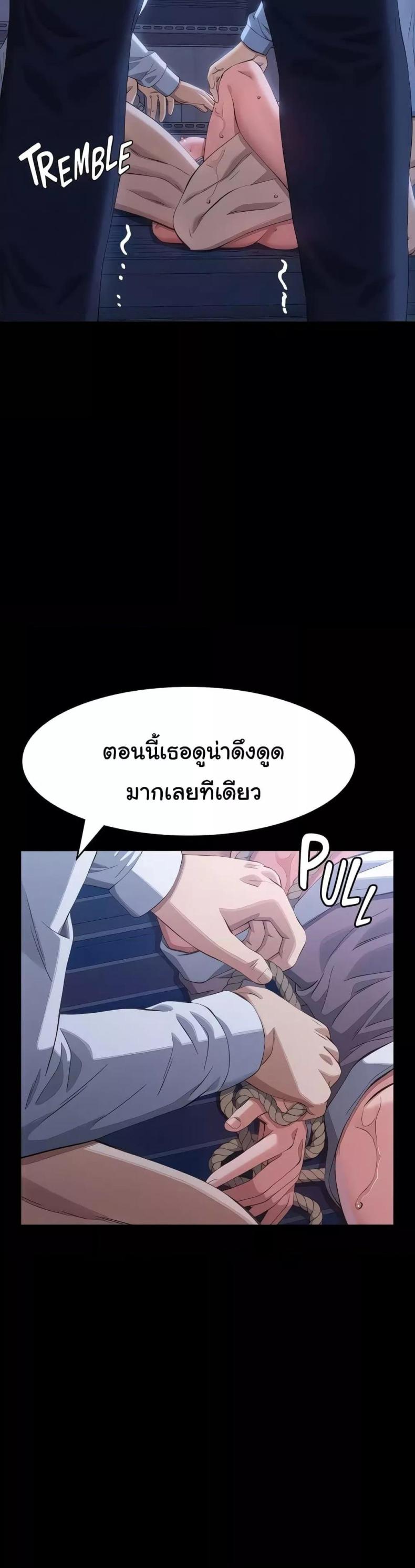 Resume - หน้า 45
