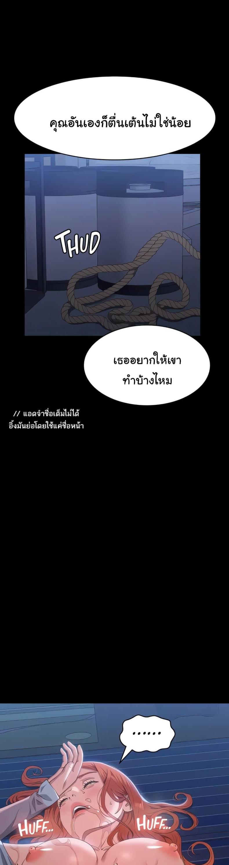 Resume - หน้า 46