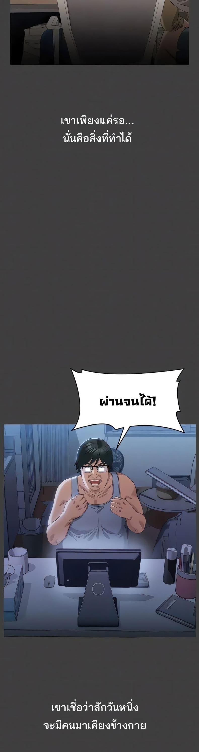 Resume - หน้า 5