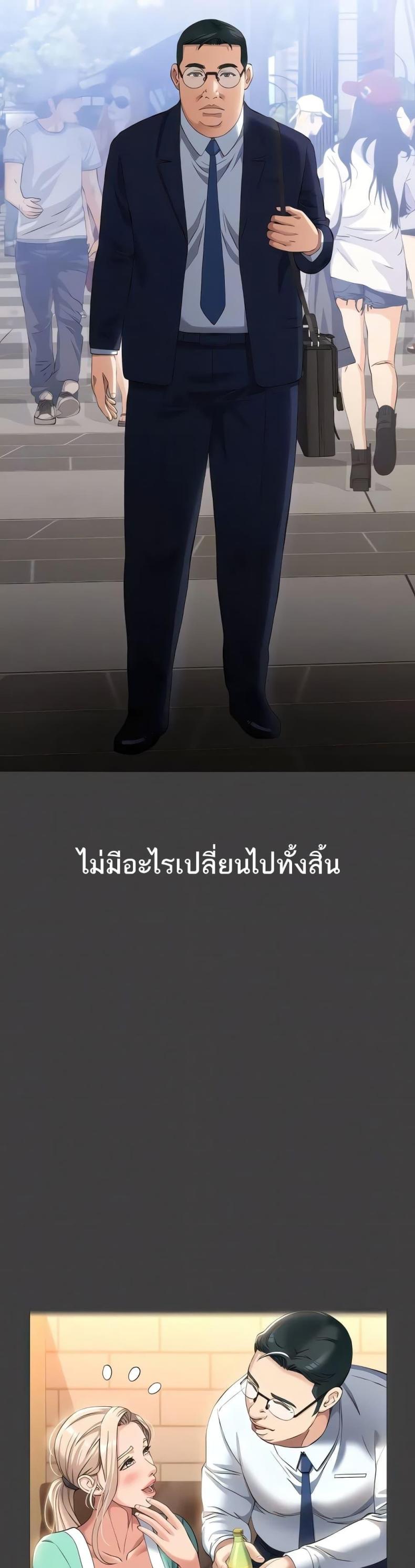 Resume - หน้า 7