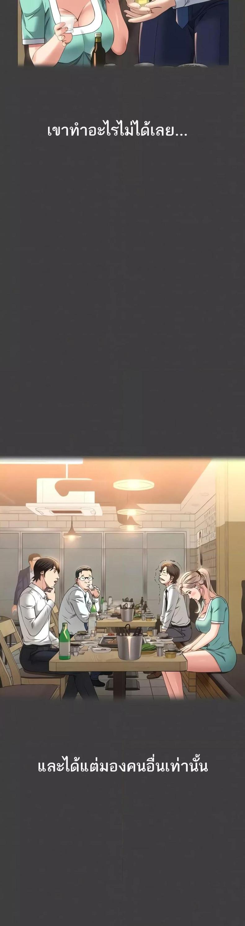 Resume - หน้า 8