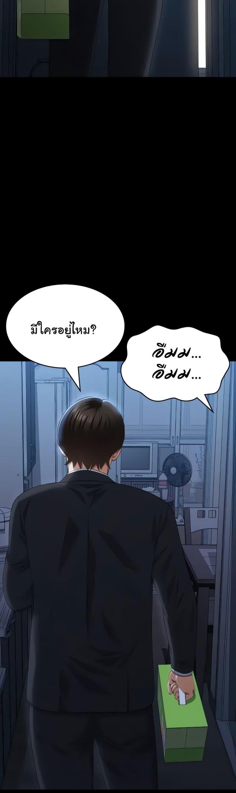 Resume - หน้า 22