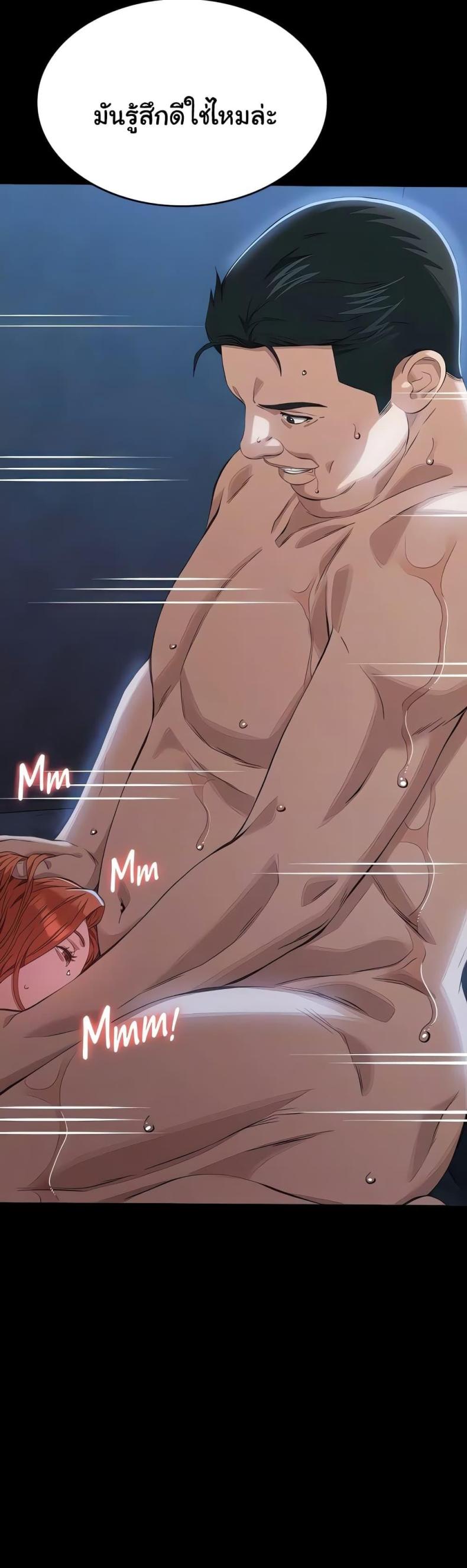 Resume - หน้า 28
