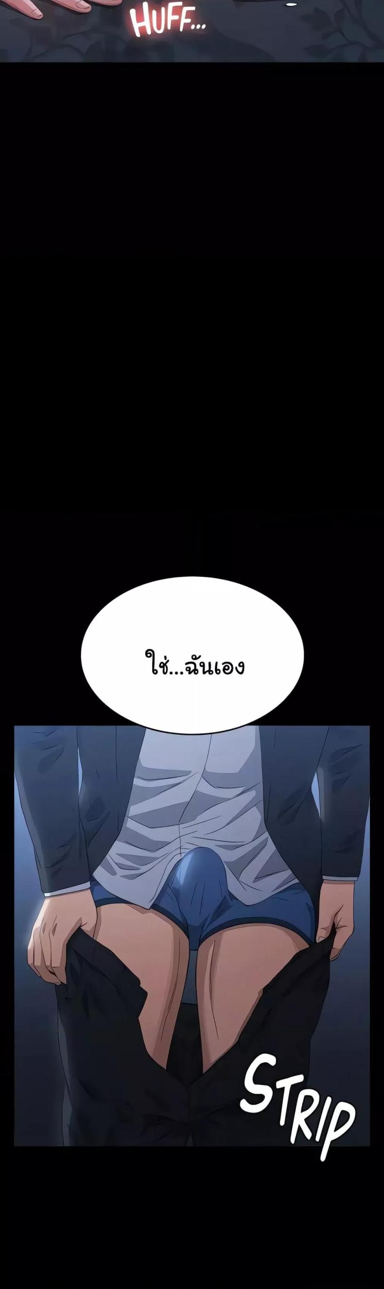 Resume - หน้า 35