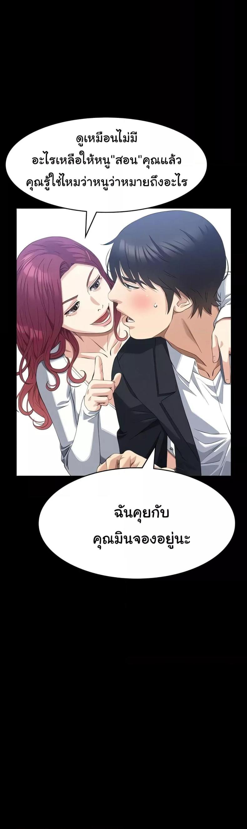 Resume - หน้า 46