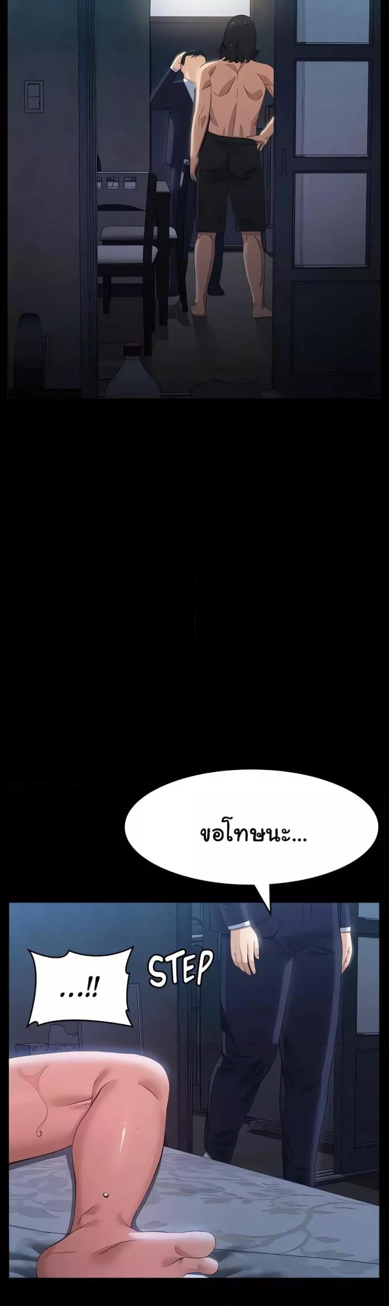 Resume - หน้า 7