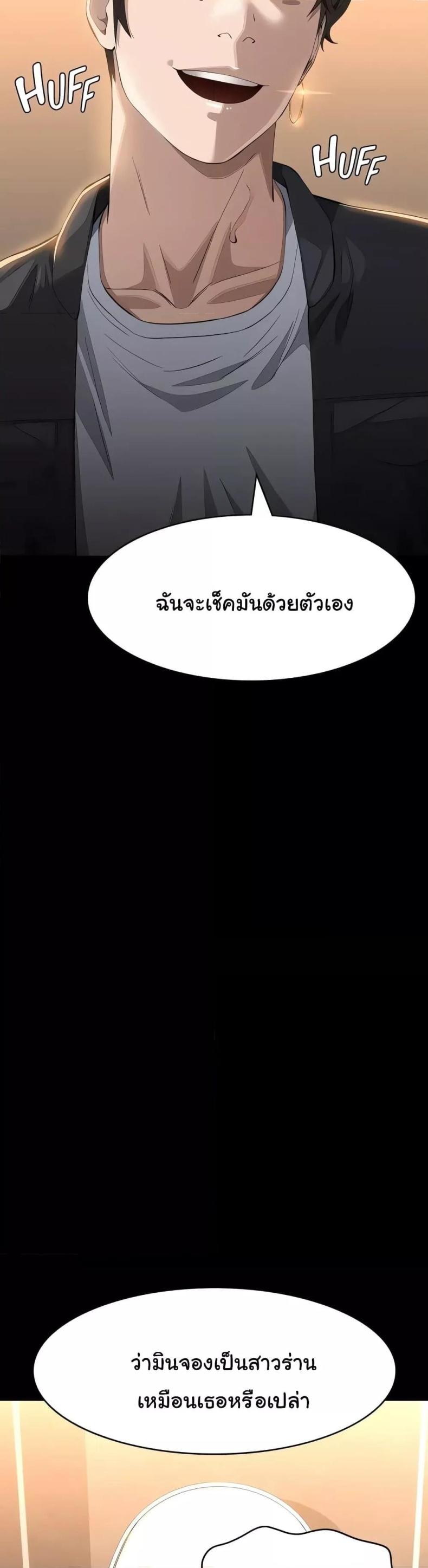 Resume - หน้า 39