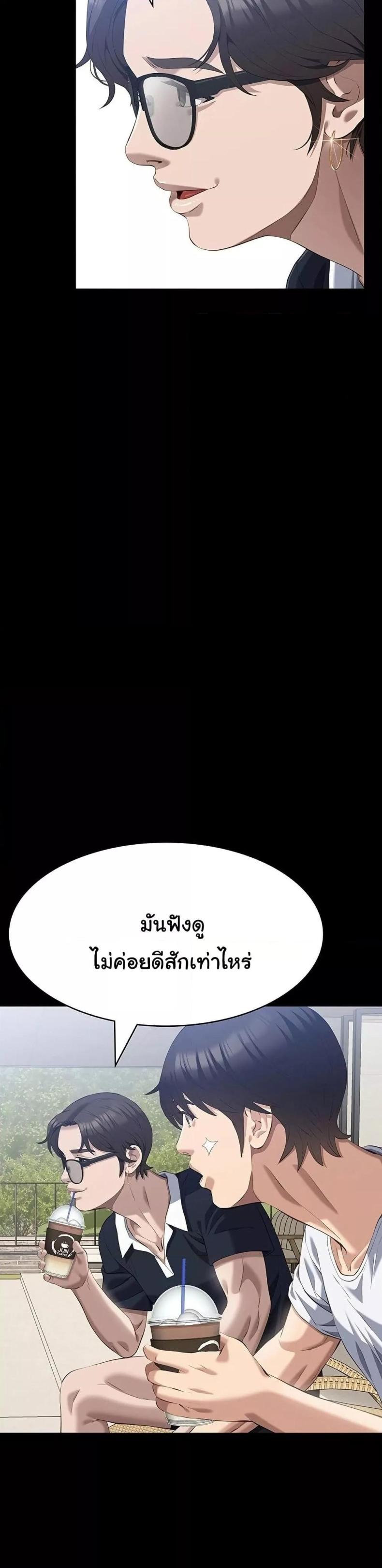 Resume - หน้า 6