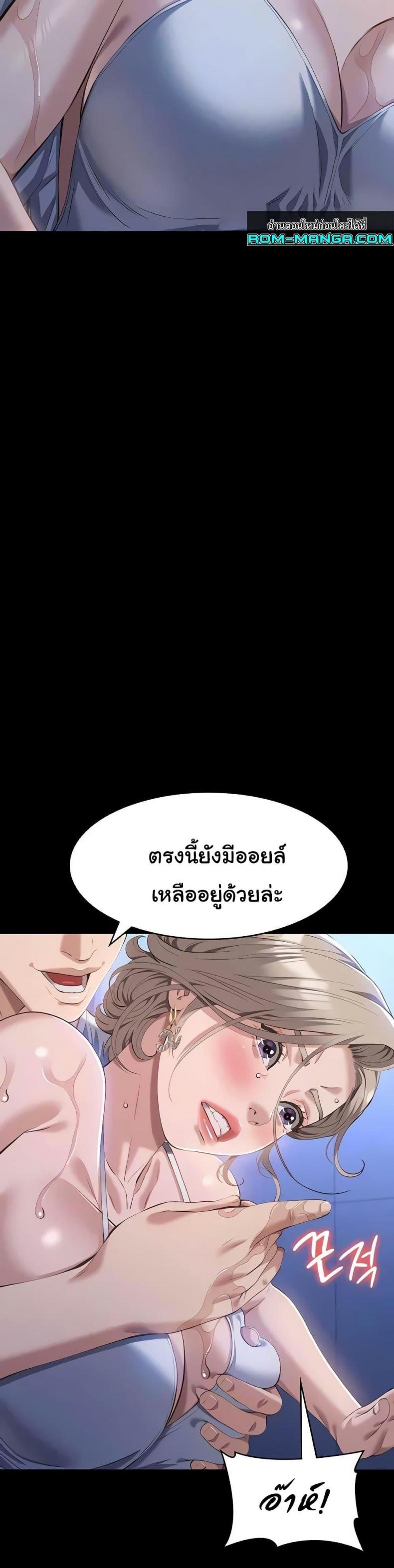 Resume - หน้า 39