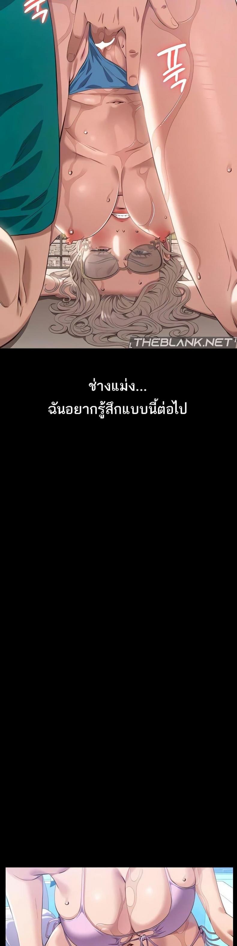 Resume - หน้า 7