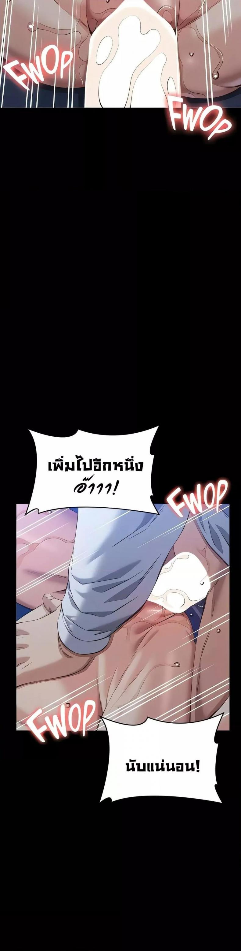 Resume - หน้า 22